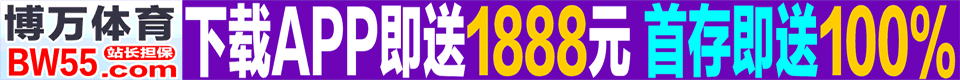 bw25